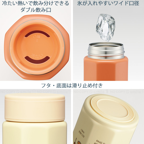 スケーター 八角ステンレスボトル 350ml / 水筒 ステンレス