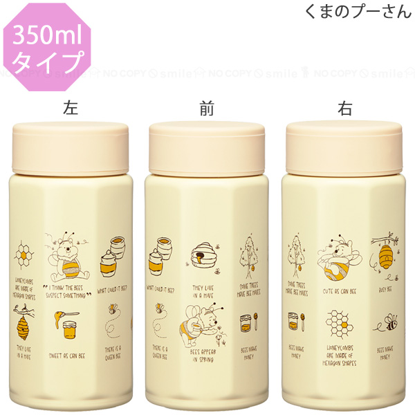 スケーター 八角ステンレスボトル 350ml / 水筒 ステンレス スケーター 八角ステンレスボトル 350ml / 水筒 ステンレス