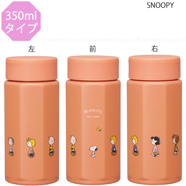 八角ステンレスボトル 350ml / 水筒 ステンレス ボトル 八角形 オクタゴン 転がりにくい 握りやすい 直飲み 保温 保冷 キャラクター 滑り止め スケーター | スケーター | 05