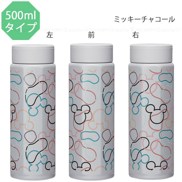 スケーター 八角ステンレスボトル 500ml 「送料無料」/ 水筒 