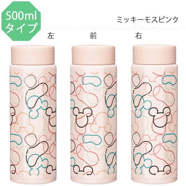 送料無料! チバユウスケ The Birthday ステンレスボトル 水筒 スケーター ダイカットステンレスボトル370ml ハッピー