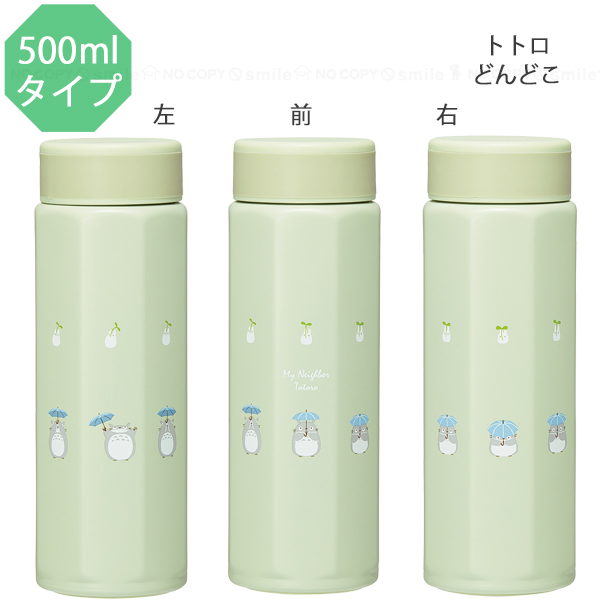 DOUBLE WALL BOTTLE 500 | PRODUCTS | ZANE ARTS