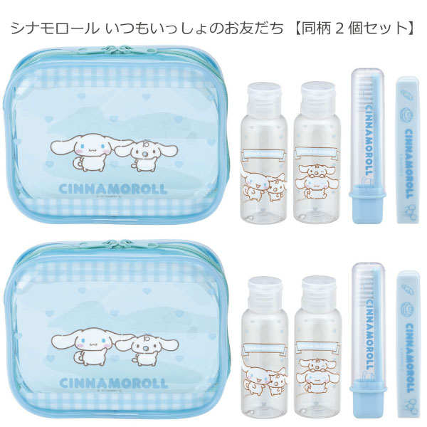 ①EMBELLIR ミニボトル3点セット　✕3　＋②トラベルキット ①EMBELLIR ミニボトル3点セット ✕3 ＋②トラベルキット Amazon