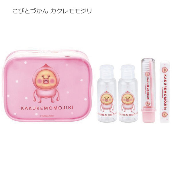 スケーター トラベルセット 「コンパクト便」/ 旅行用 詰め替え ボトル