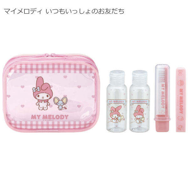 スケーター トラベルセット 「コンパクト便」/ 旅行用 詰め替え ボトル