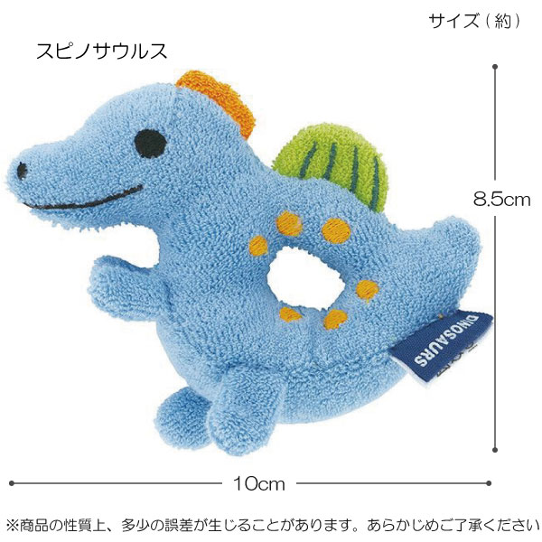 ガラガラ ディノサウルス 「普通郵便送料無料」/ 赤ちゃん ベビー 新生児 パイル 布製 洗える ラトル ぬいぐるみ 人形 おもちゃ がらがら グッズ スケーター | スケーター | 02