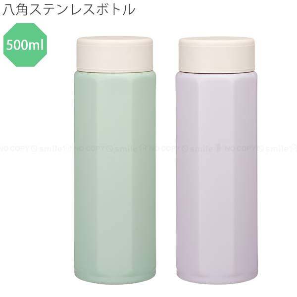 ステンレスボトルゴールド、ローズゴールデン　500ml 2本 ステンレスドリンクボトル 350ml（ステンレス製水筒）/Insulated