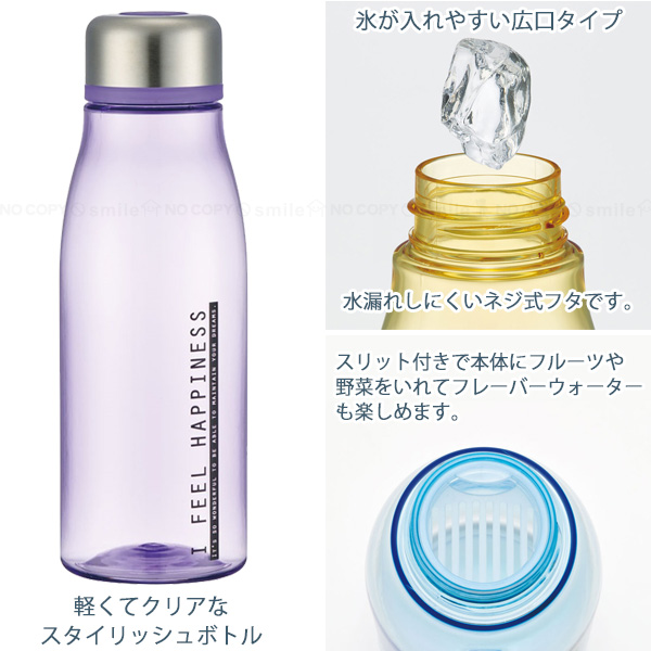 スケーター スタイリッシュブローボトル 500ml 「コンパクト便」/ 水筒