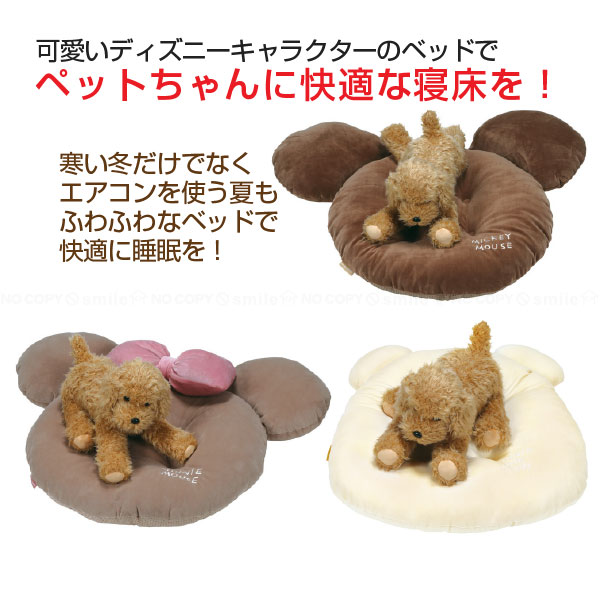 Disney - 専用★Disney Store 完売品 クッション ネコ 専用☆Disney Store 完売品 クッション ネコ