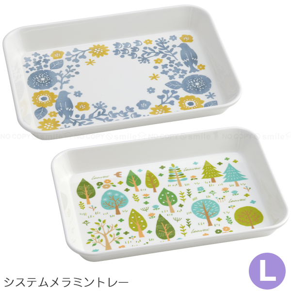 ヒスミニ メラミン トレー お皿 食器 4点セット - メルカリ