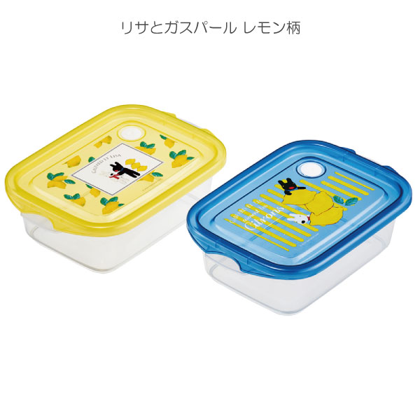 スケーター 抗菌 シールボックス 2P 500ml / キャラクター 弁当