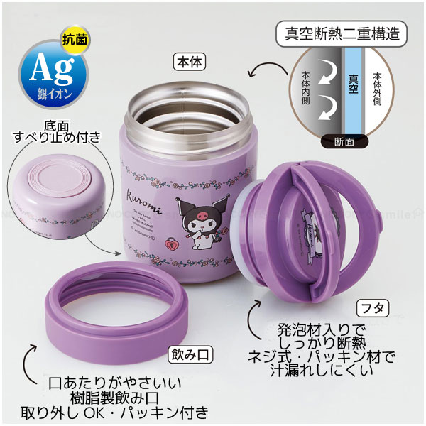 スケーター 折りたたみハンドルデリカポット 300ml 「送料無料
