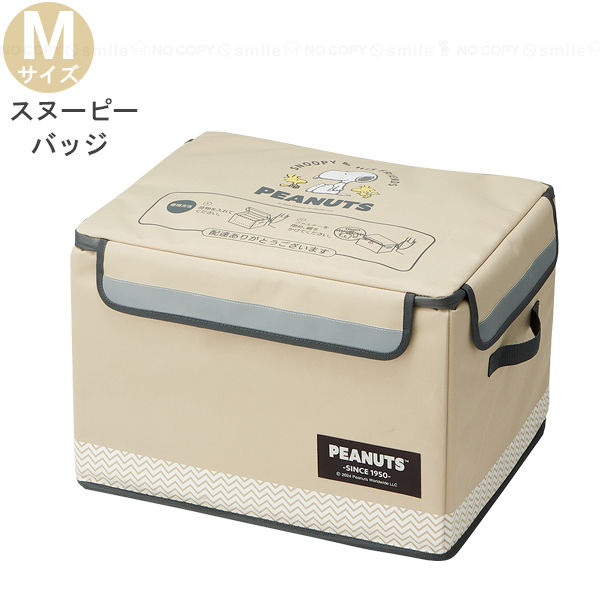 置き配ボックスM 「送料無料」/ キャラクター 置き配 ボックス 宅配