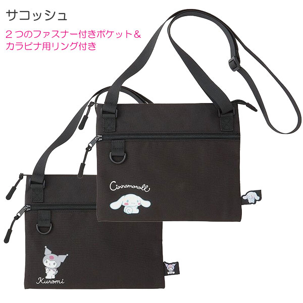 sanrio（サンリオ） サコッシュ 「ネコポス送料無料」/ ポシェット