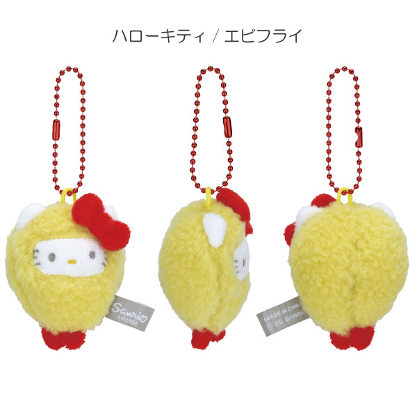 sanrio（サンリオ） ぬいぐるみキーホルダー 「普通郵便送料無料