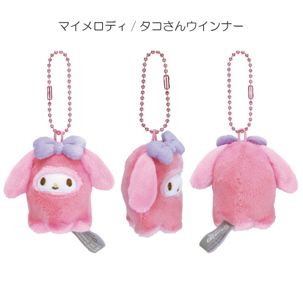 sanrio（サンリオ） ぬいぐるみキーホルダー 「普通郵便送料無料