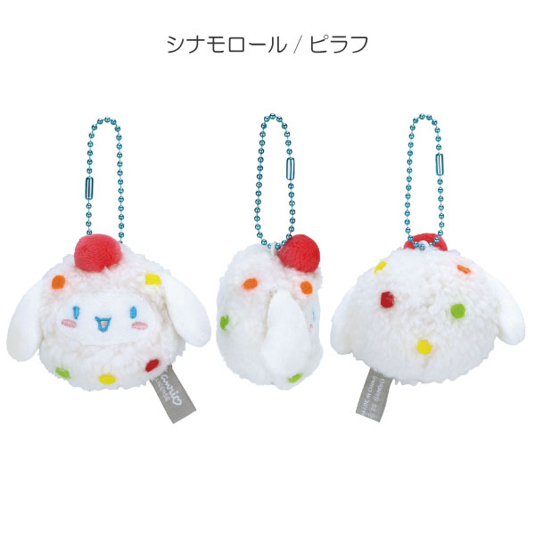 sanrio（サンリオ） ぬいぐるみキーホルダー 「普通郵便送料無料