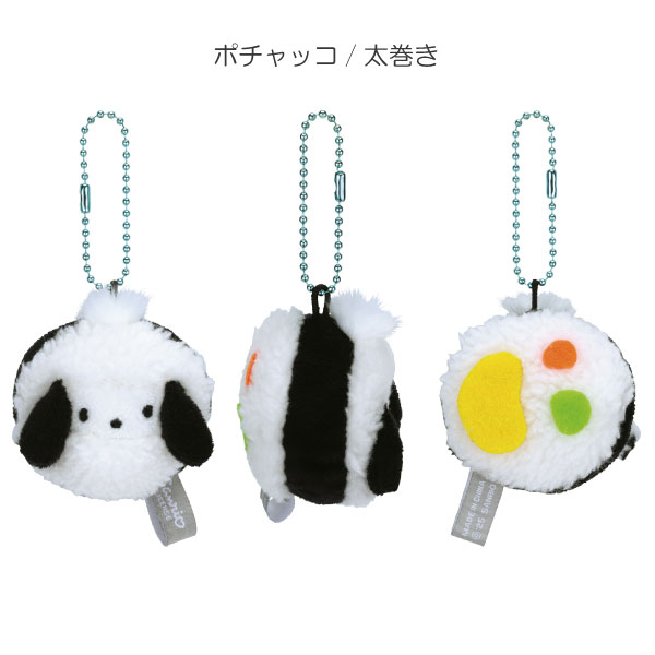 sanrio（サンリオ） ぬいぐるみキーホルダー 「普通郵便送料無料