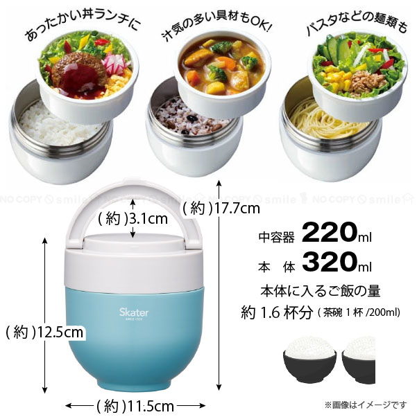 保温ジャー 4973307680151-_4.jpg