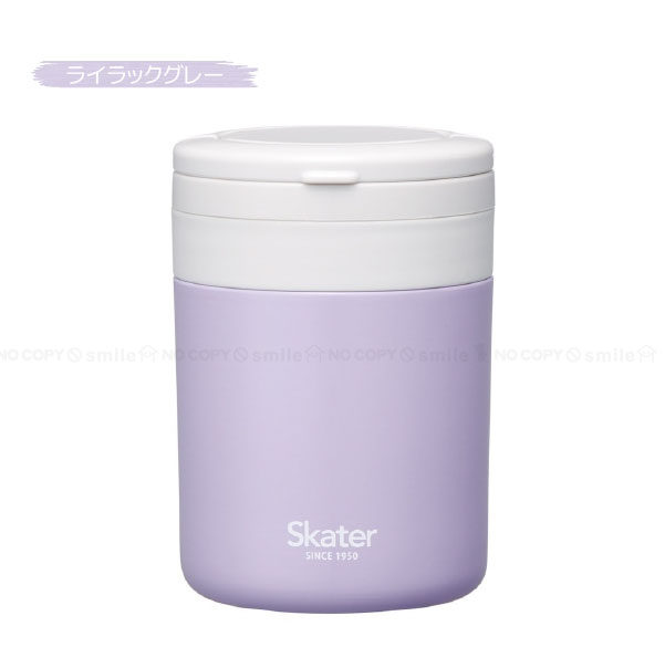 スケーター 折りたたみハンドルデリカポット 300ml 「送料無料」/ 超