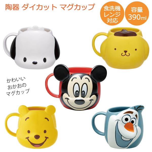sanrio（サンリオ） 陶器 ダイカット マグカップ / サンリオ