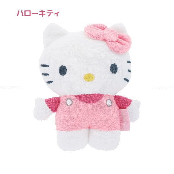 sanrio お人形 「ゆうパケ送料無料」/ サンリオ ぬいぐるみ