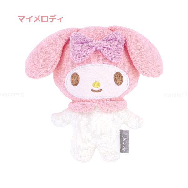 新品　マイメロディ　赤ちゃんマイメロディ sanrio お人形 「ゆうパケ送料無料」/ サンリオ ぬいぐるみ