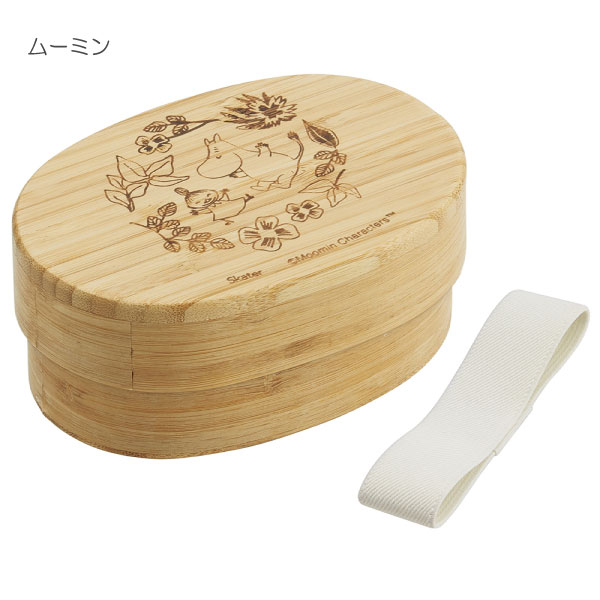 スケーター 竹製ランチボックス 400ml / 弁当箱 1段 竹製 ランチ