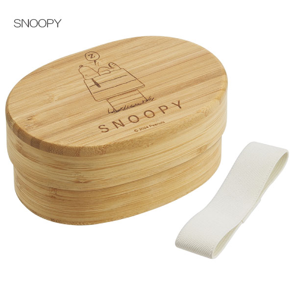 スケーター 竹製ランチボックス 400ml / 弁当箱 1段 竹製 ランチ