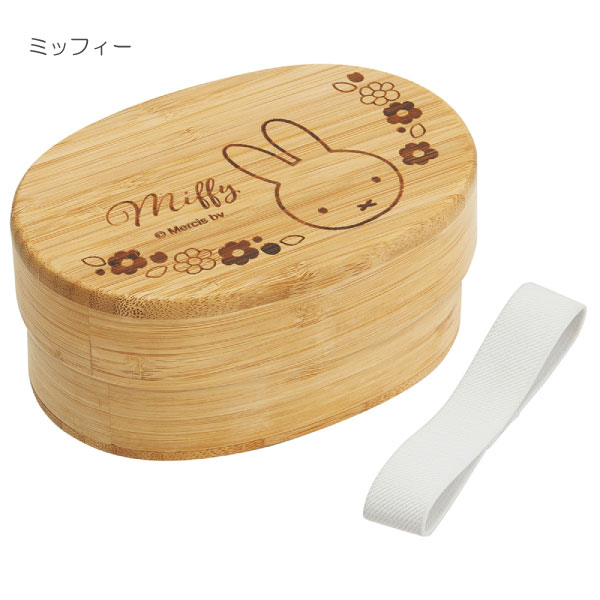 スケーター 竹製ランチボックス 400ml / 弁当箱 1段 竹製 ランチ