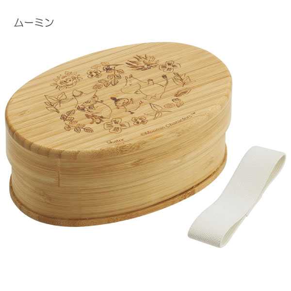 竹製弁当箱、小物入れセット10個セット スケーター 竹製ランチボックス 600ml / 弁当箱 1段 竹製 ランチ