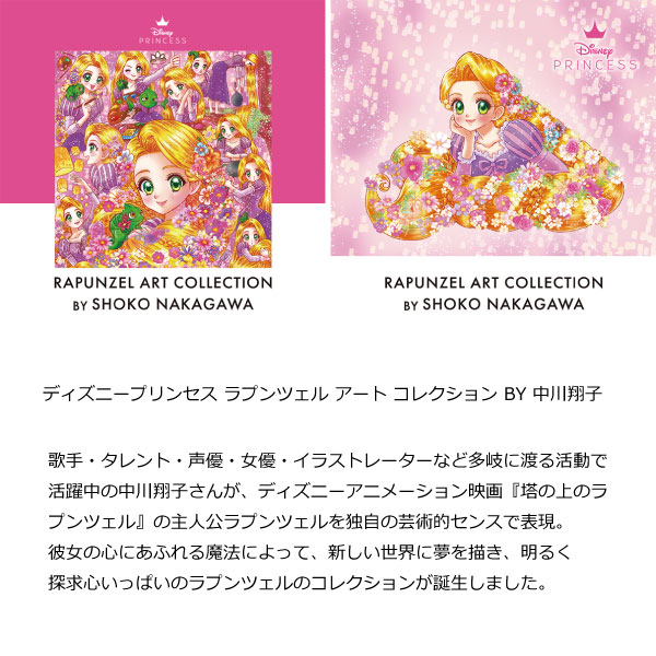 スケーター 抗菌 食洗機対応 音の鳴らない箸・箸箱セット