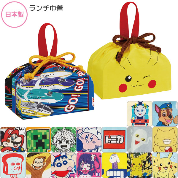 お弁当袋 巾着袋 ナイロン ランチバッグ ランチ巾着 コップ入れ