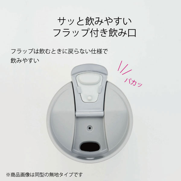 スケーター サーモタンブラー 450ml / キャラクター フタ付き