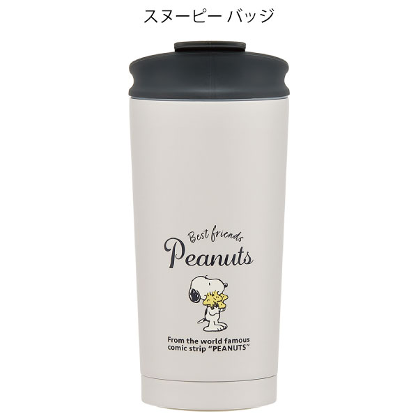 スケーター サーモタンブラー 450ml / キャラクター フタ付き
