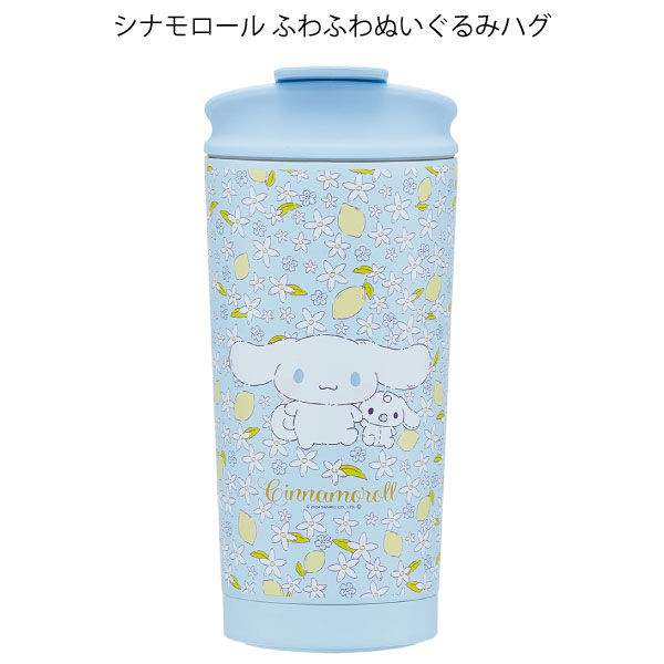 スケーター サーモタンブラー 450ml / キャラクター フタ付き