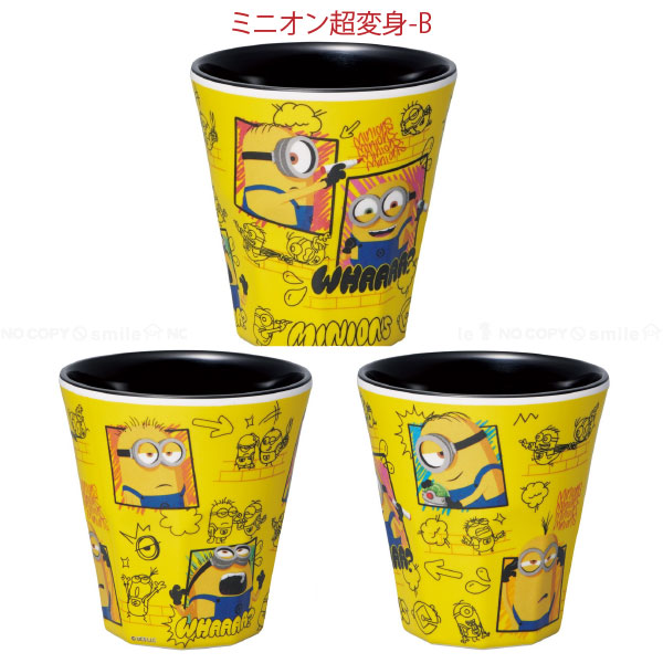 MINIONS ミニオン メラミンタンブラー 270ml / ミニオンズ