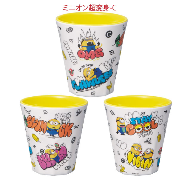 MINIONS ミニオン メラミンタンブラー 270ml / ミニオンズ