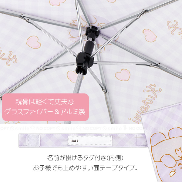 sanrio（サンリオ） 折りたたみ傘 55cm / 傘 かさ 雨具 レイングッズ