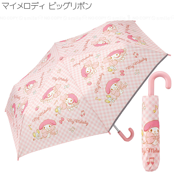 sanrio（サンリオ） 折りたたみ傘 55cm / 傘 かさ 雨具 レイングッズ