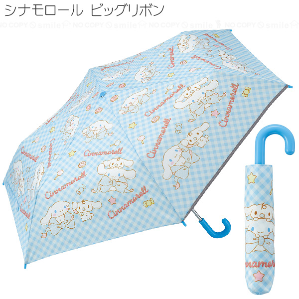 sanrio（サンリオ） 折りたたみ傘 55cm / 傘 かさ 雨具 レイングッズ