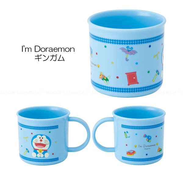 スケーター 抗菌 食洗機対応 プラコップ 200ml / サンリオ