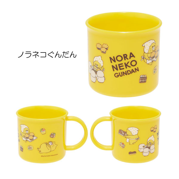 スケーター 抗菌 食洗機対応 プラコップ 200ml / サンリオ