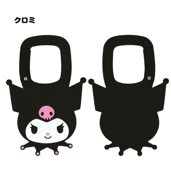 サンリオ 推しカラー キティ　クロミ　ハンギョドン　プリン　カラビナ　４点セット サンリオ」シナモン、クロミ、ハンギョドン…“推し色”のクリームソーダ