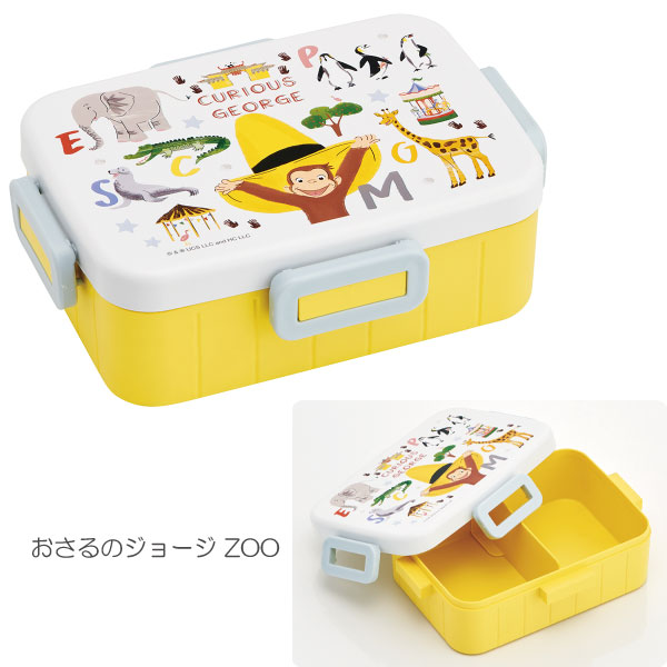 スケーター 抗菌 4点ロック ランチボックス 650ml 「コンパクト便