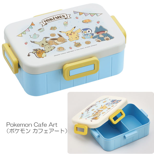 スケーター 抗菌 4点ロック ランチボックス 650ml 「コンパクト便