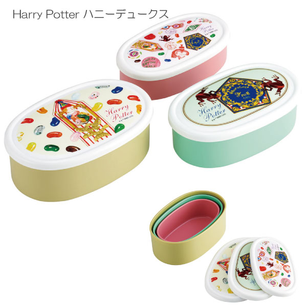 スケーター 抗菌 シール容器 3Pセット 「コンパクト便」/ キャラクター