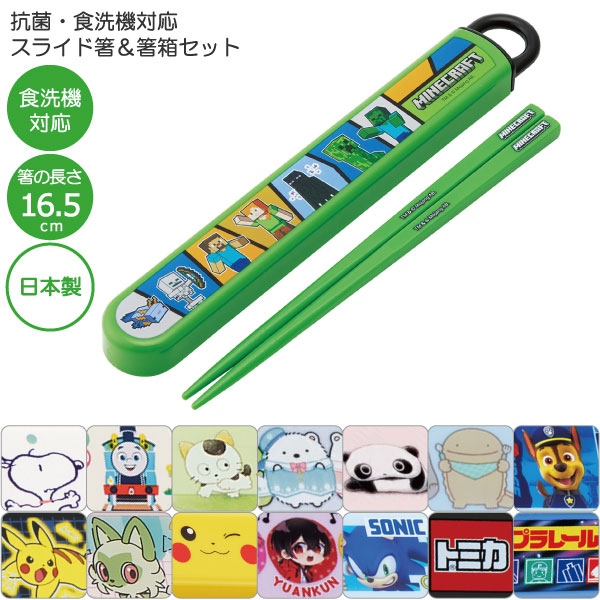 箸箱➕お箸7セット 飲食用、業務用、イベント用★美品 楽天市場】七角箸 食洗機の通販