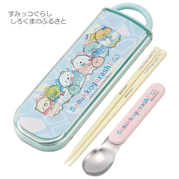 スケーター 抗菌 食洗機対応 スライド式 箸スプーン コンビセット