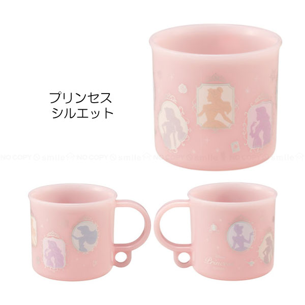 Disney 抗菌 食洗機対応 プラコップ 200ml / キャラクター コップ 割れ